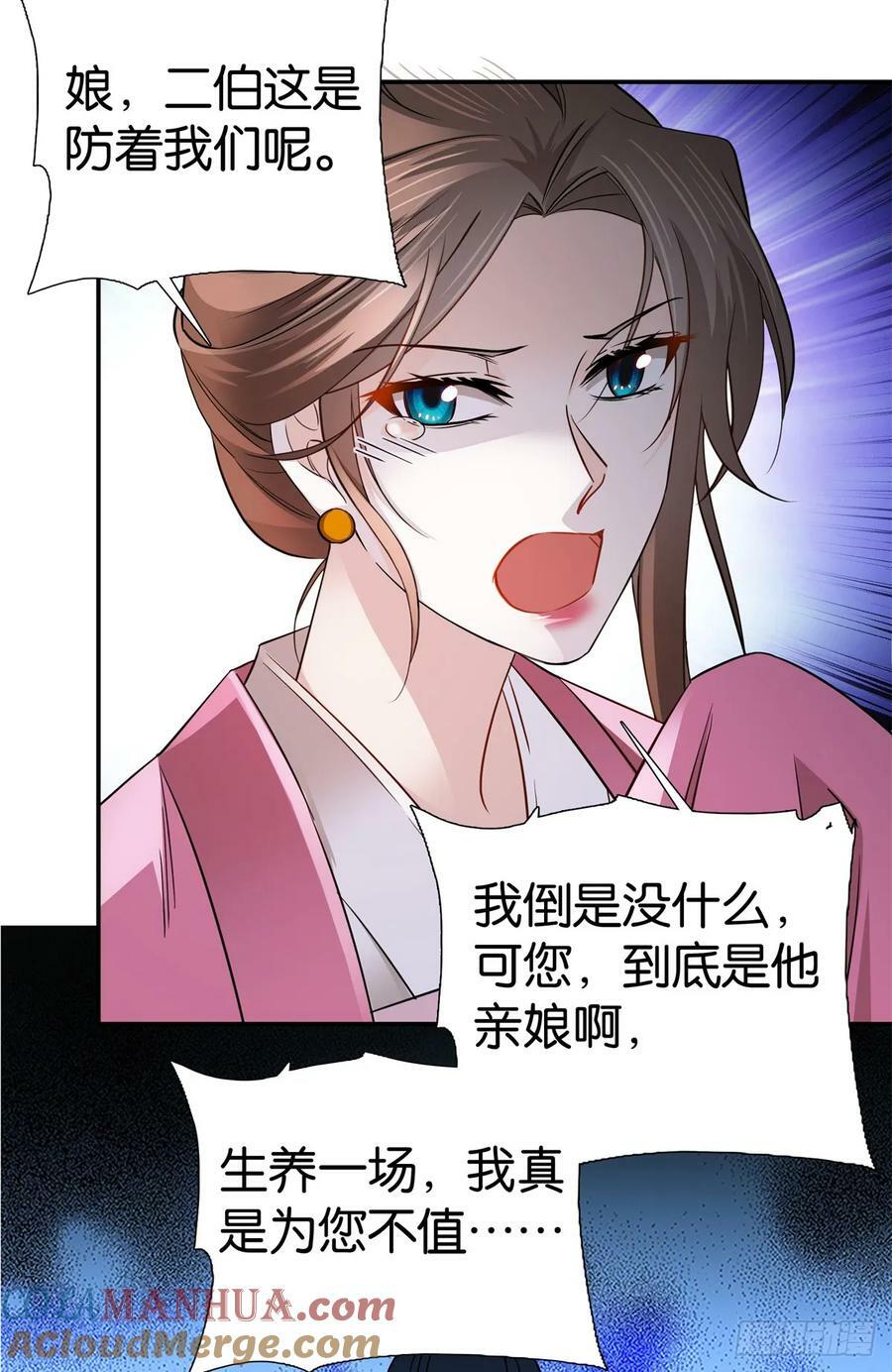 037 别人找娃我找爹10