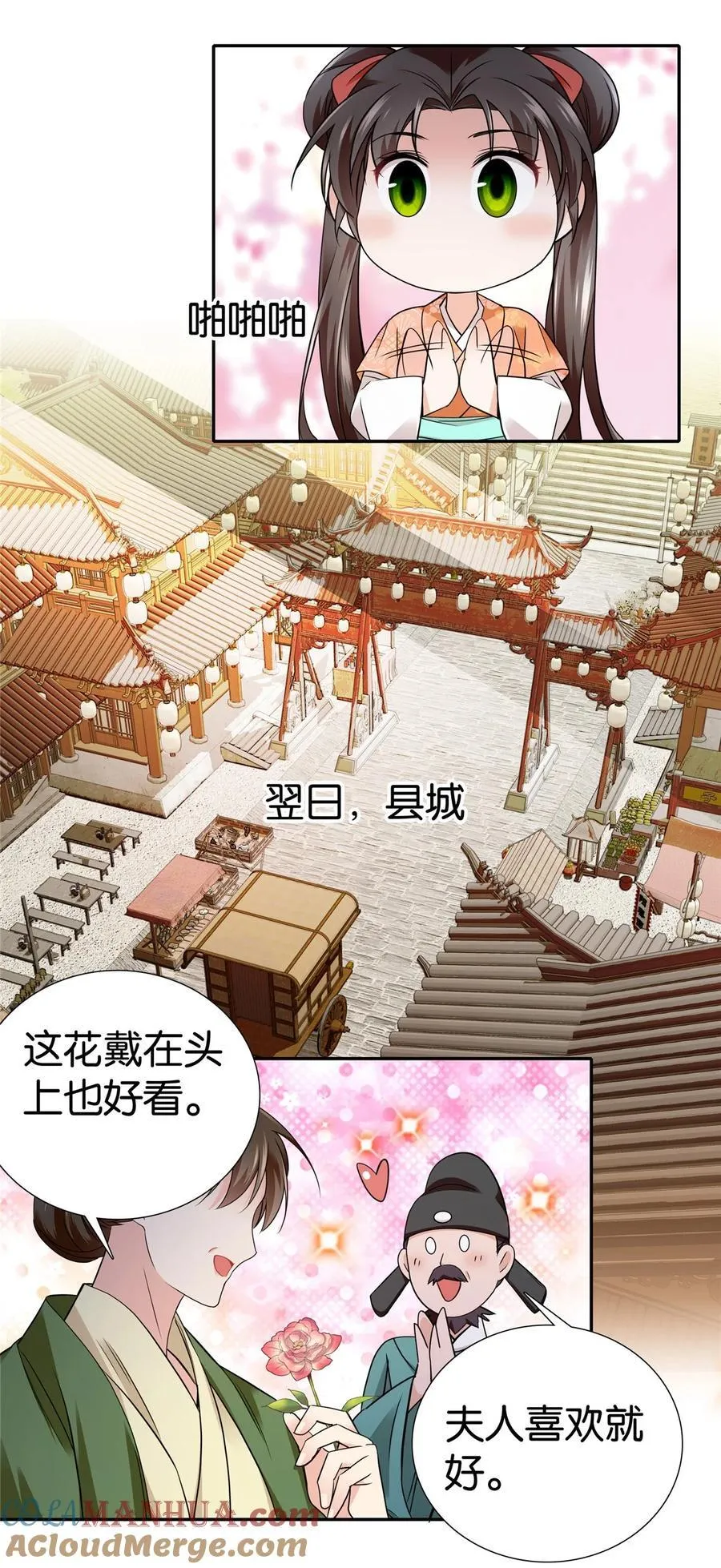 080 让周怀山落榜？！6