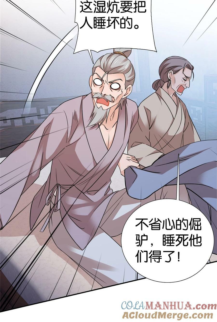 047 过节也要学习！8