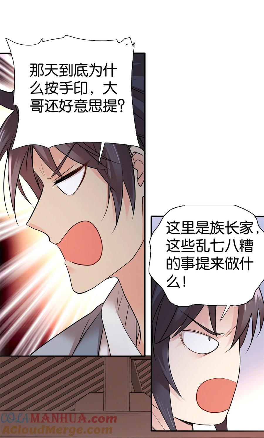 061 到账一笔补偿费~27