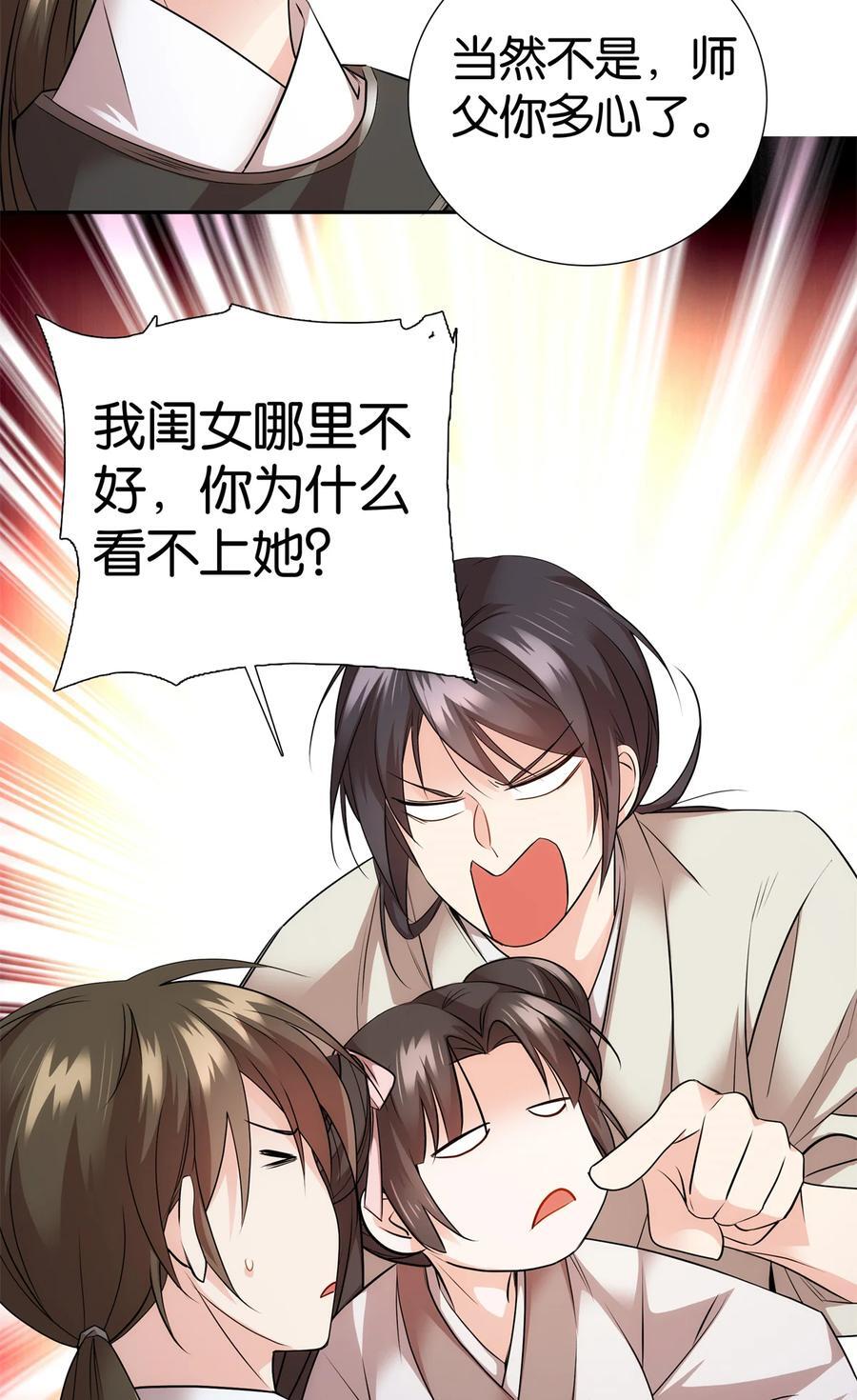 059 每道菜都点一遍！19