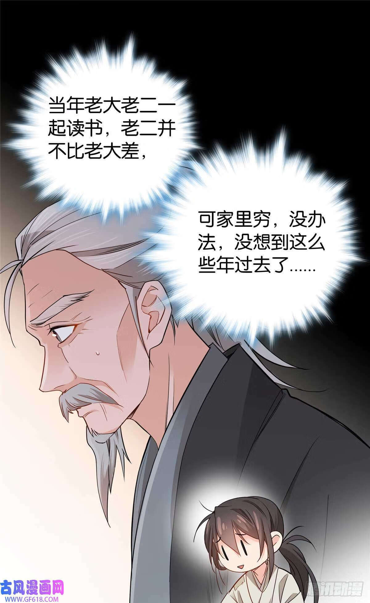 014 勤工俭学还不好？（31P）7