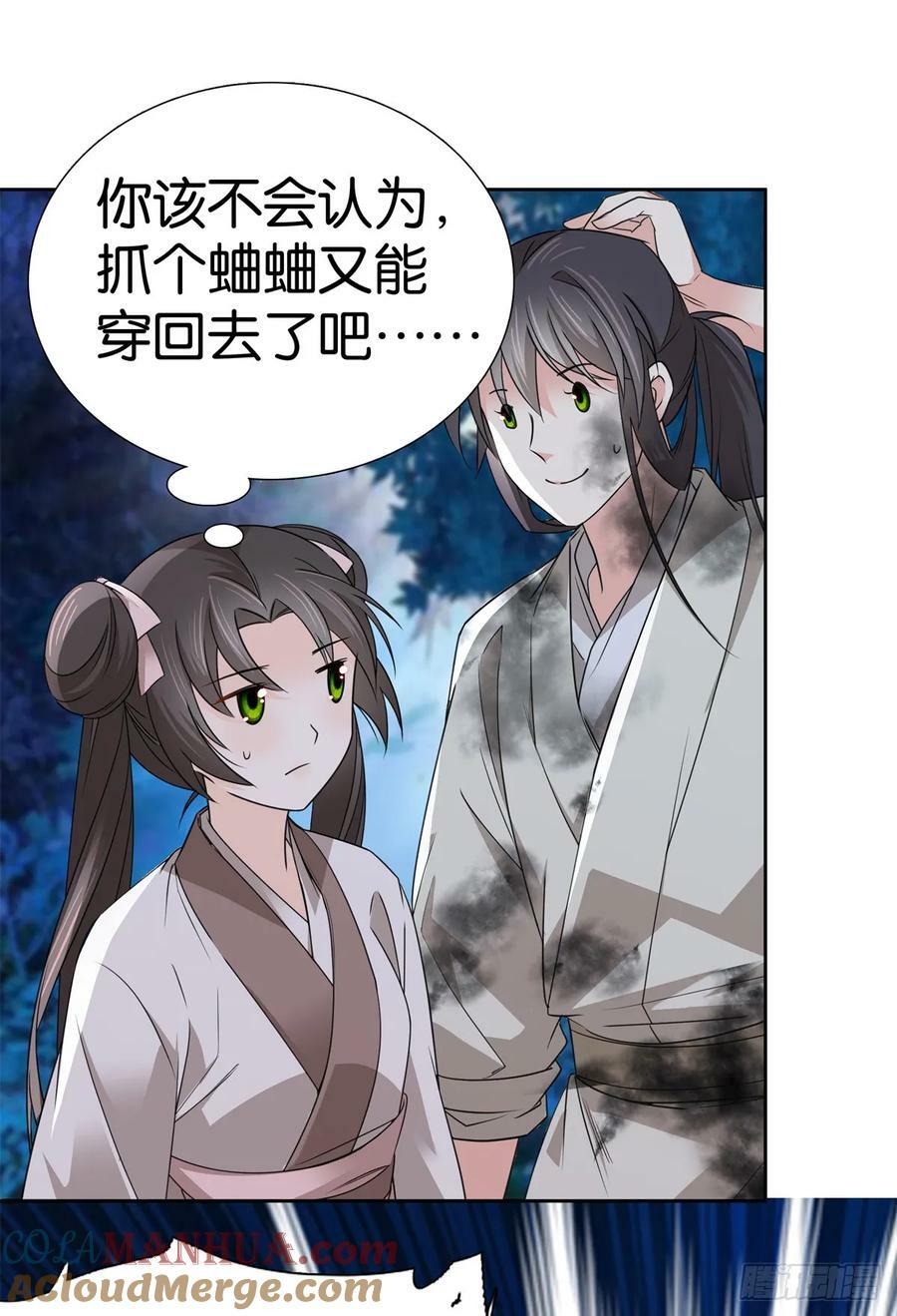 037 别人找娃我找爹32