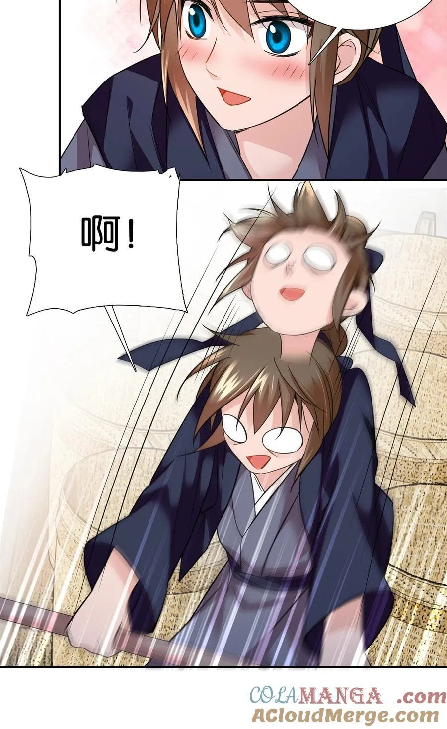 089 去提亲！24