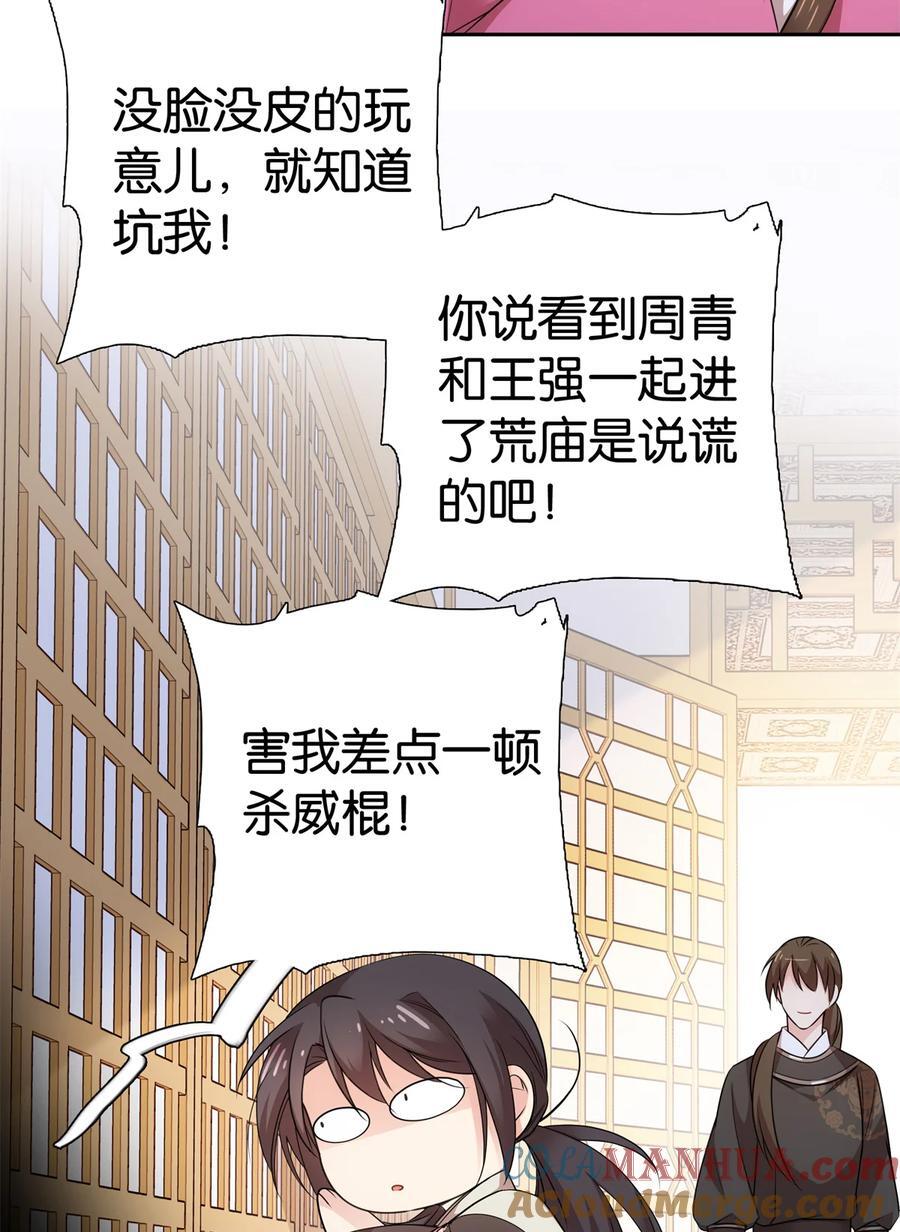 059 每道菜都点一遍！4