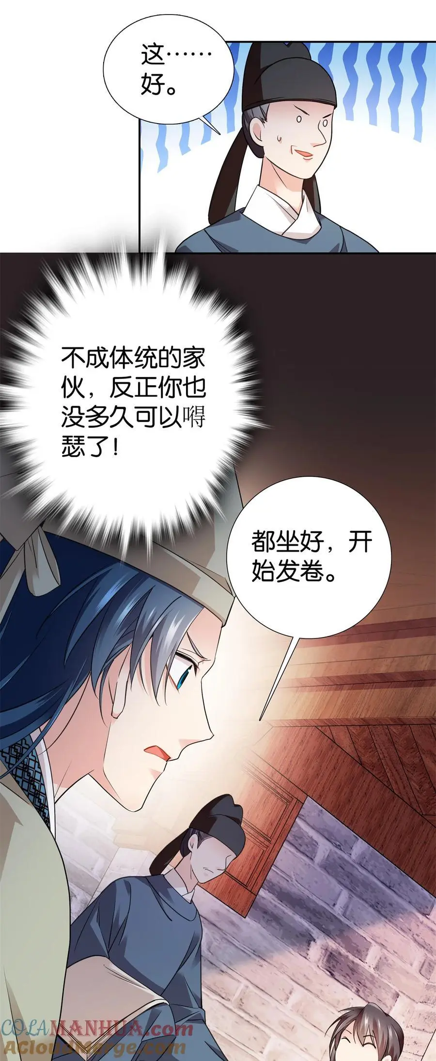 082 一根油条两个蛋28