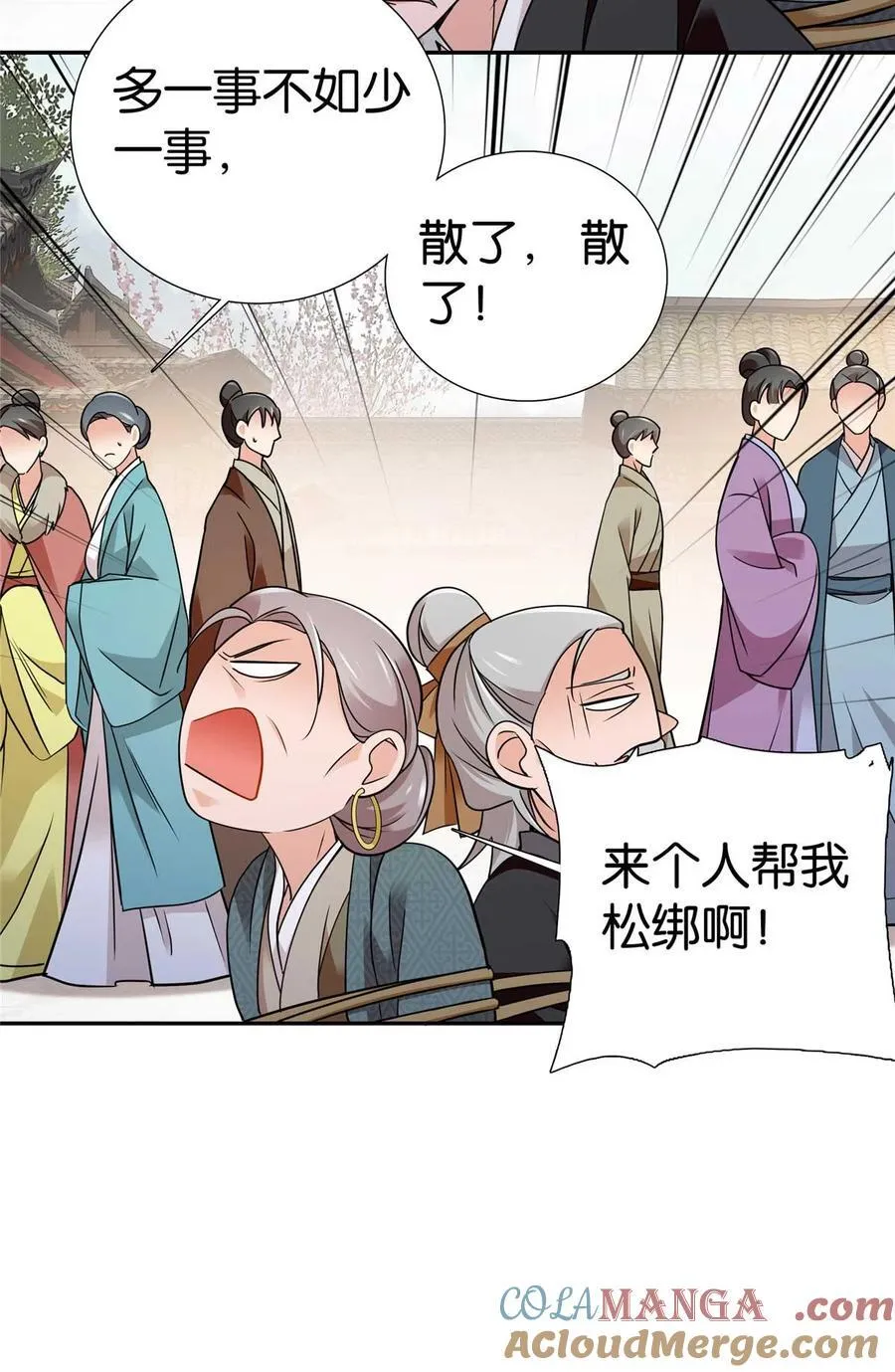 090 人都是会变的10