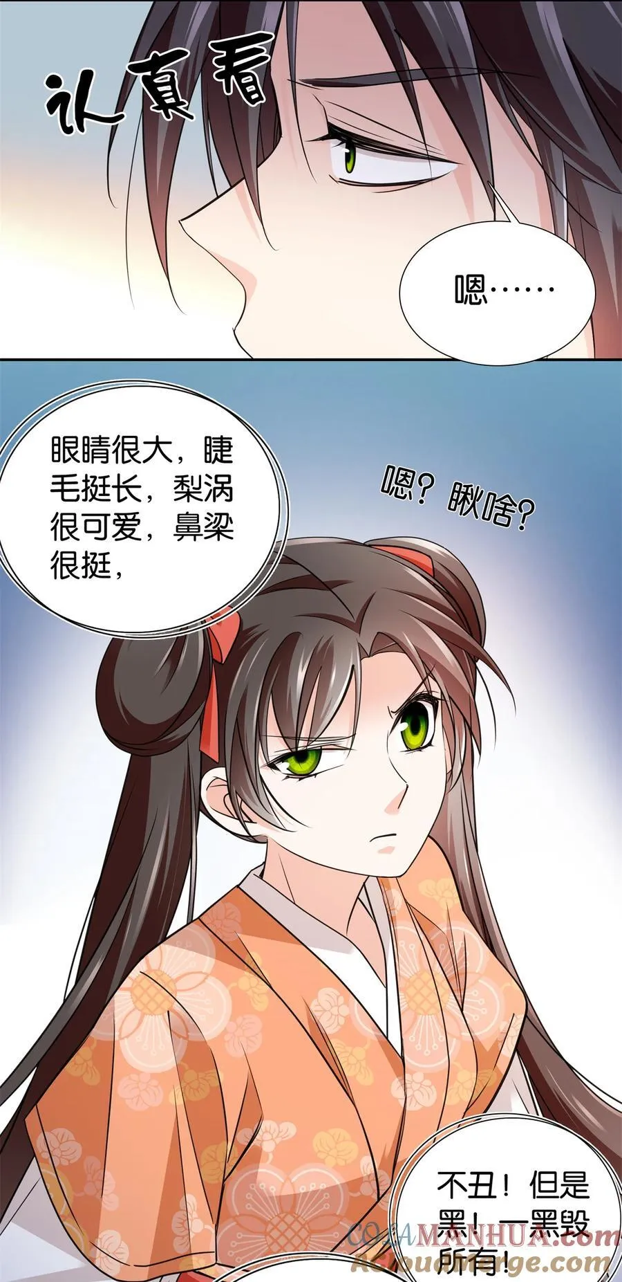 088 明年把人娶回来！4