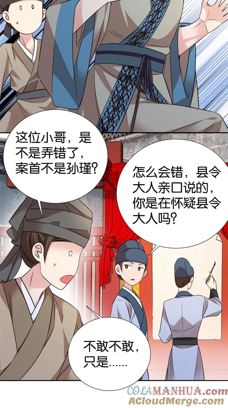 063 吻过？稳过！24