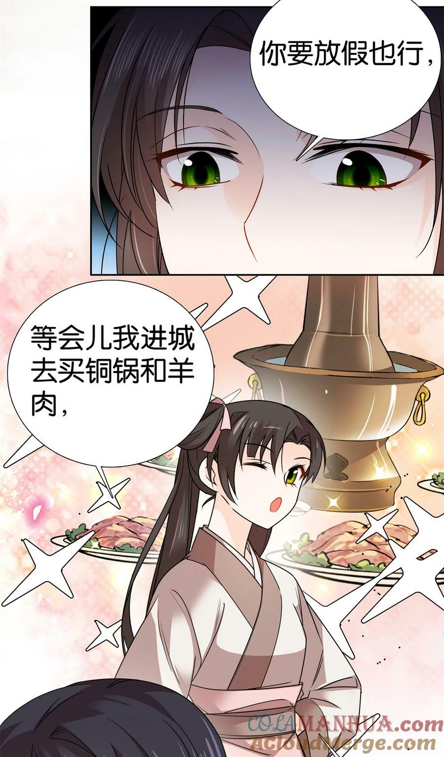 048 学习使我快乐！2