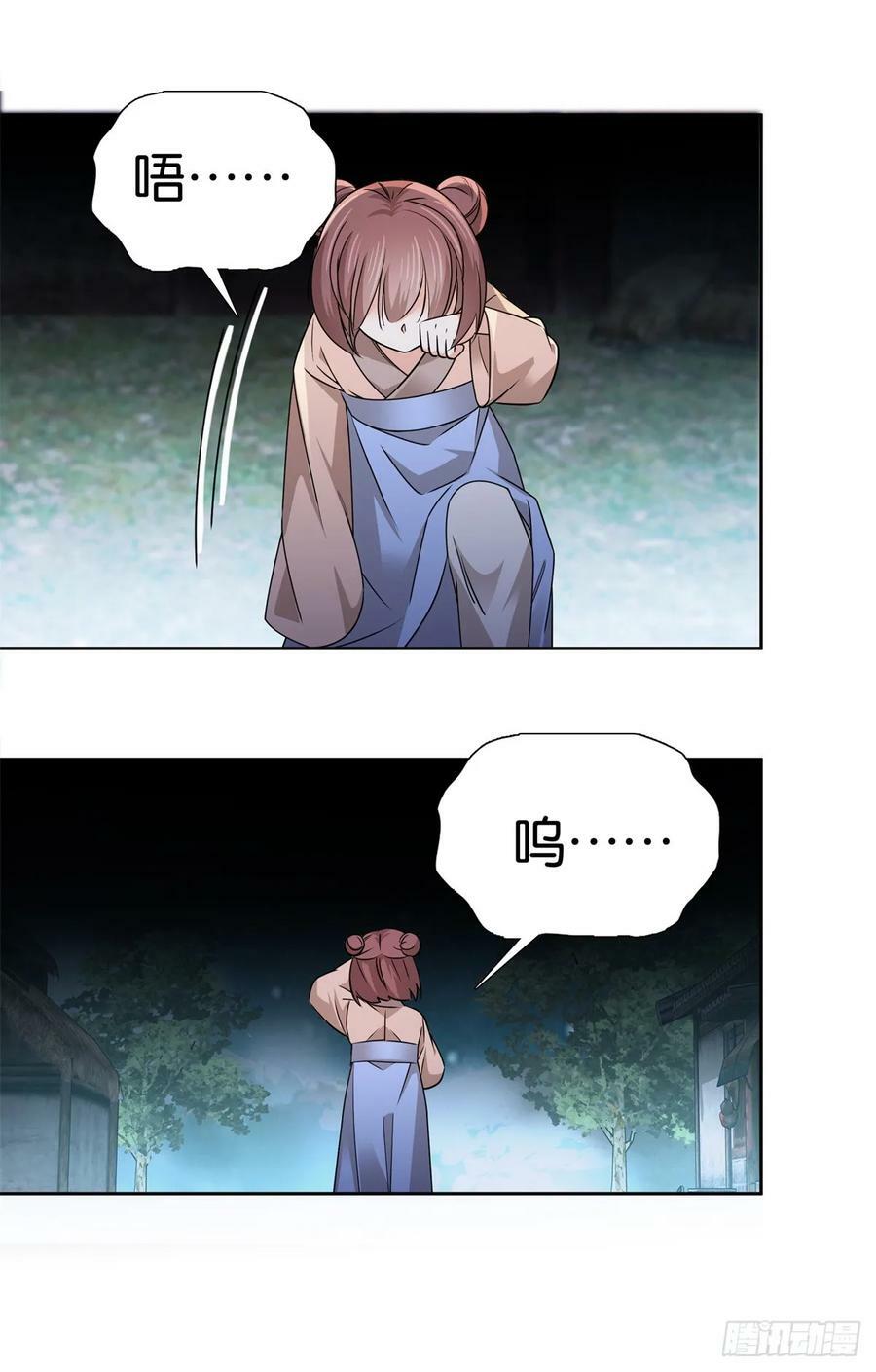 038 老实人人设不倒17