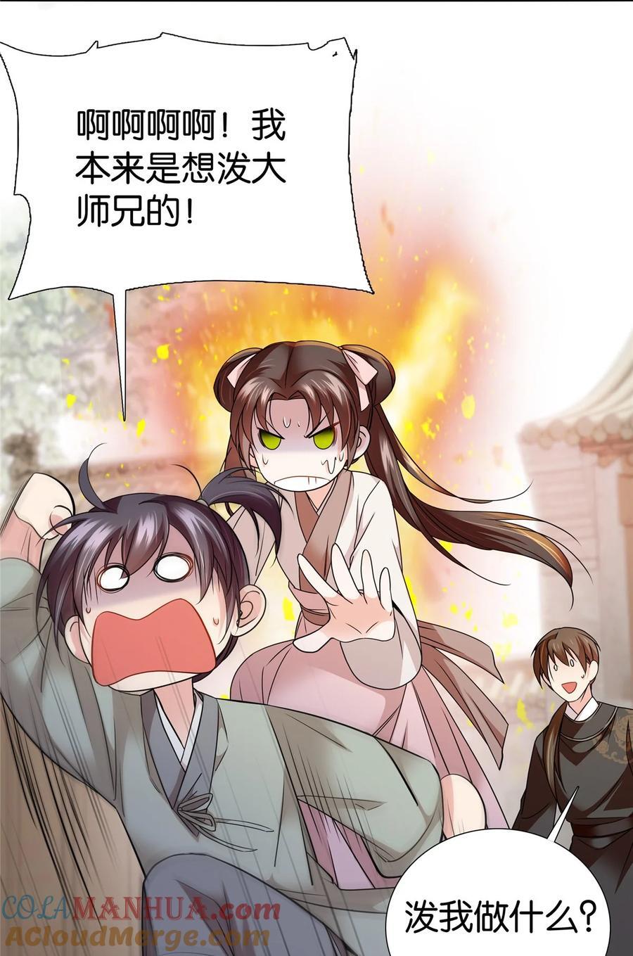 065 还搞湿身play？12