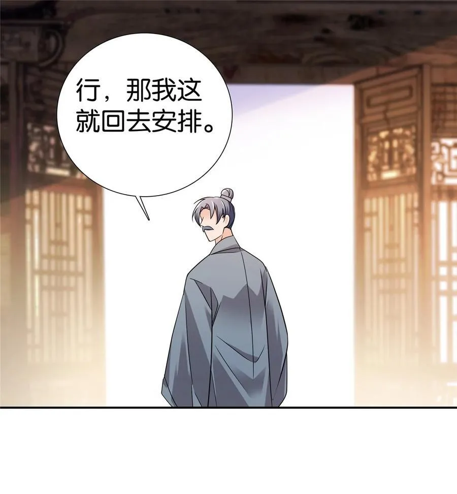 080 让周怀山落榜？！25