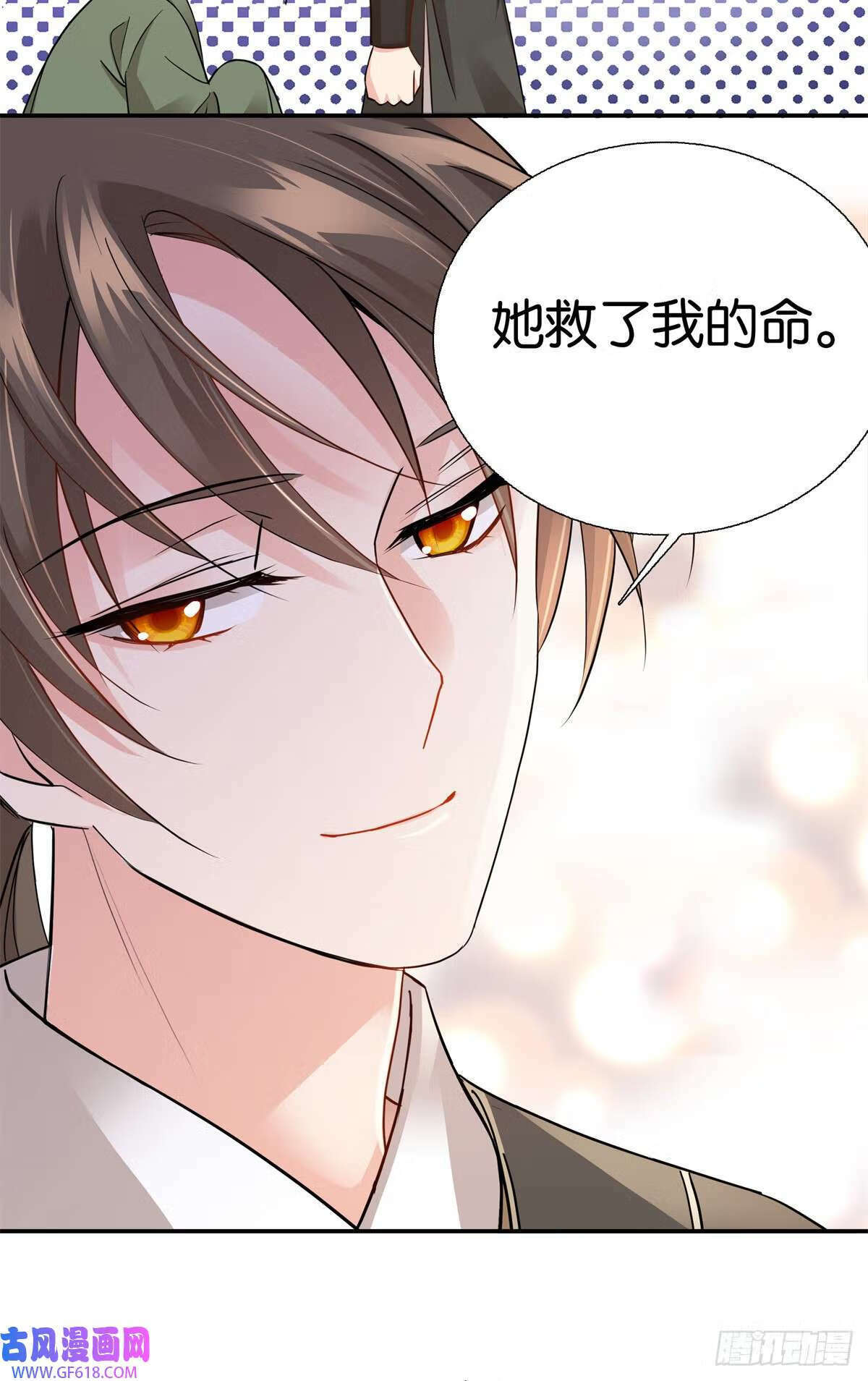 016 大人您开窍了？（32P）13