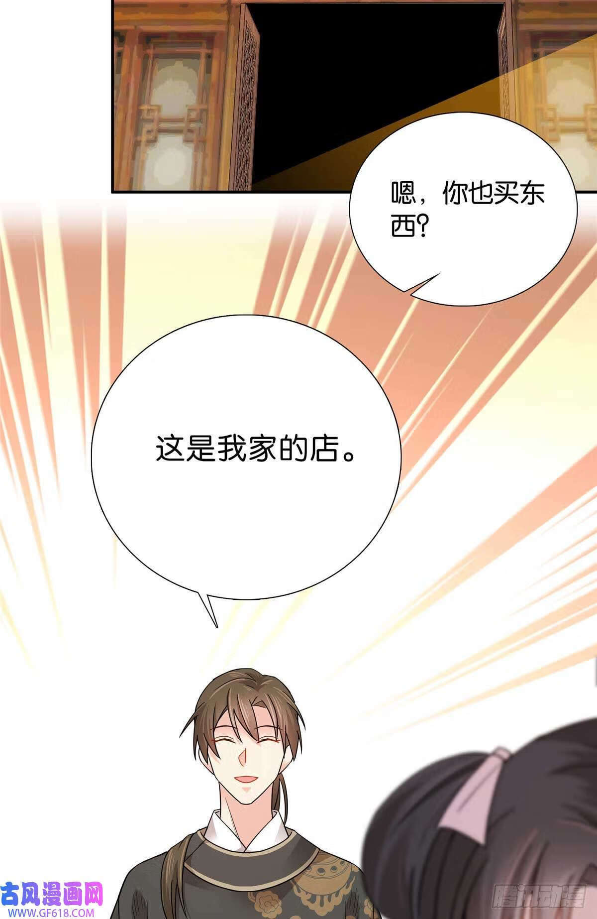 009 那便宜点呗~（21P）15