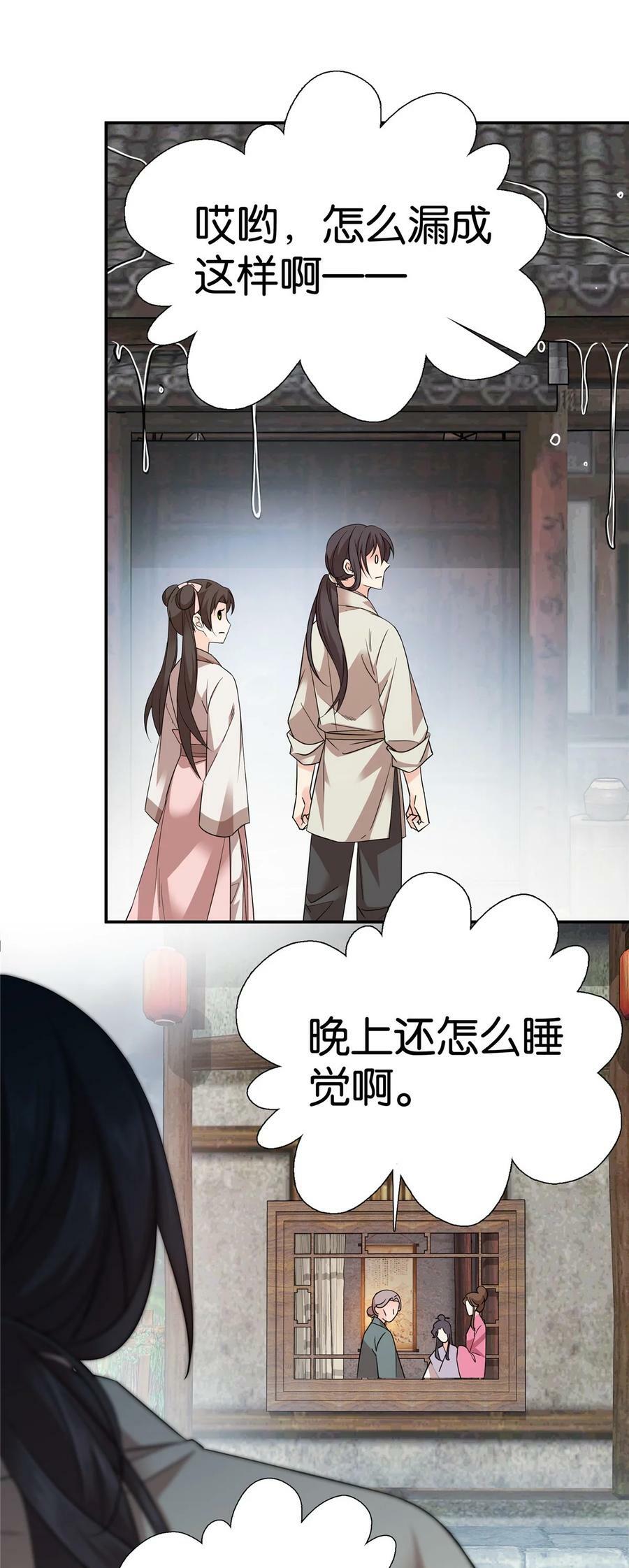 046 有大房子住了！5