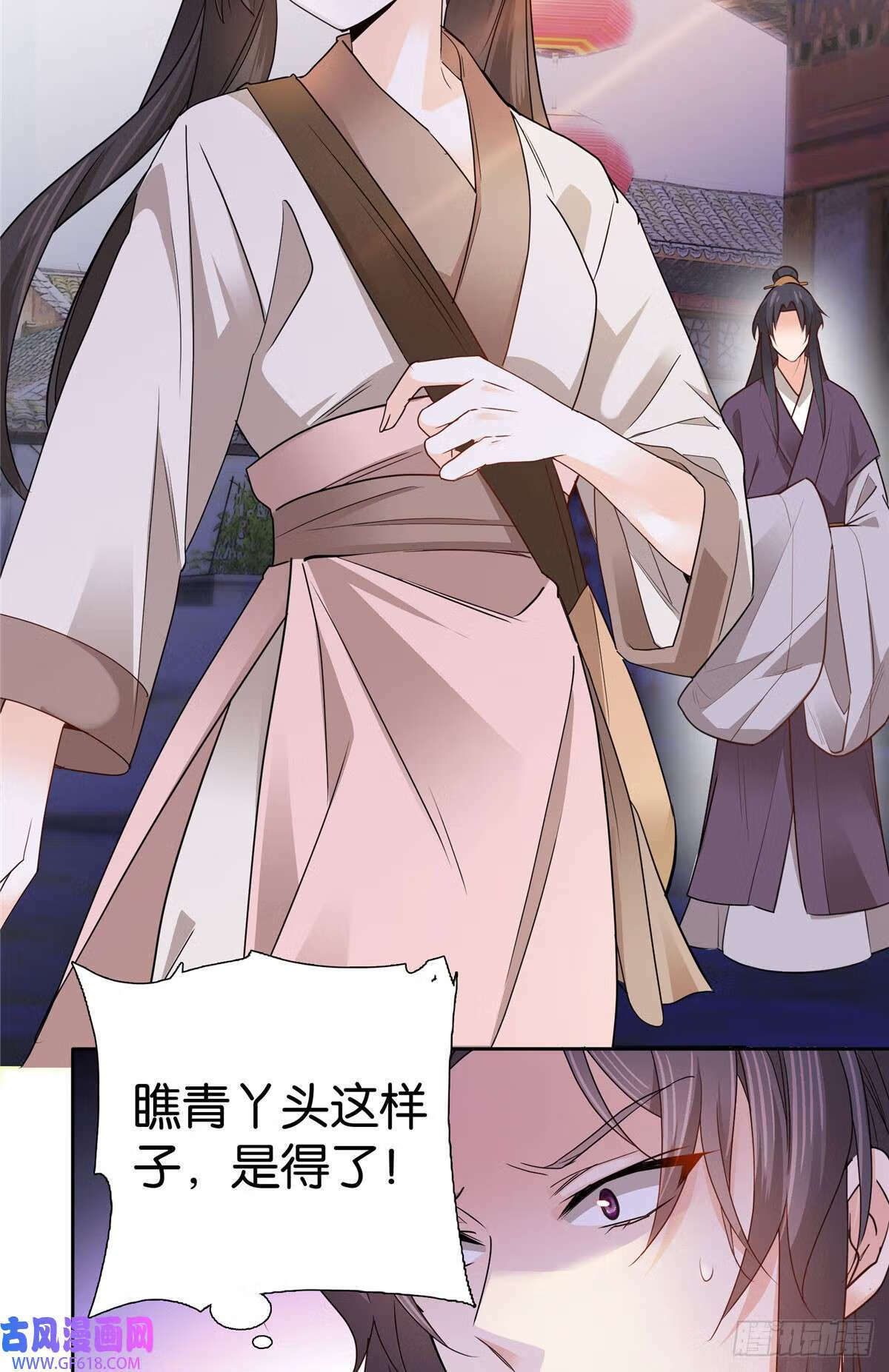 019 得手了！（28P）12