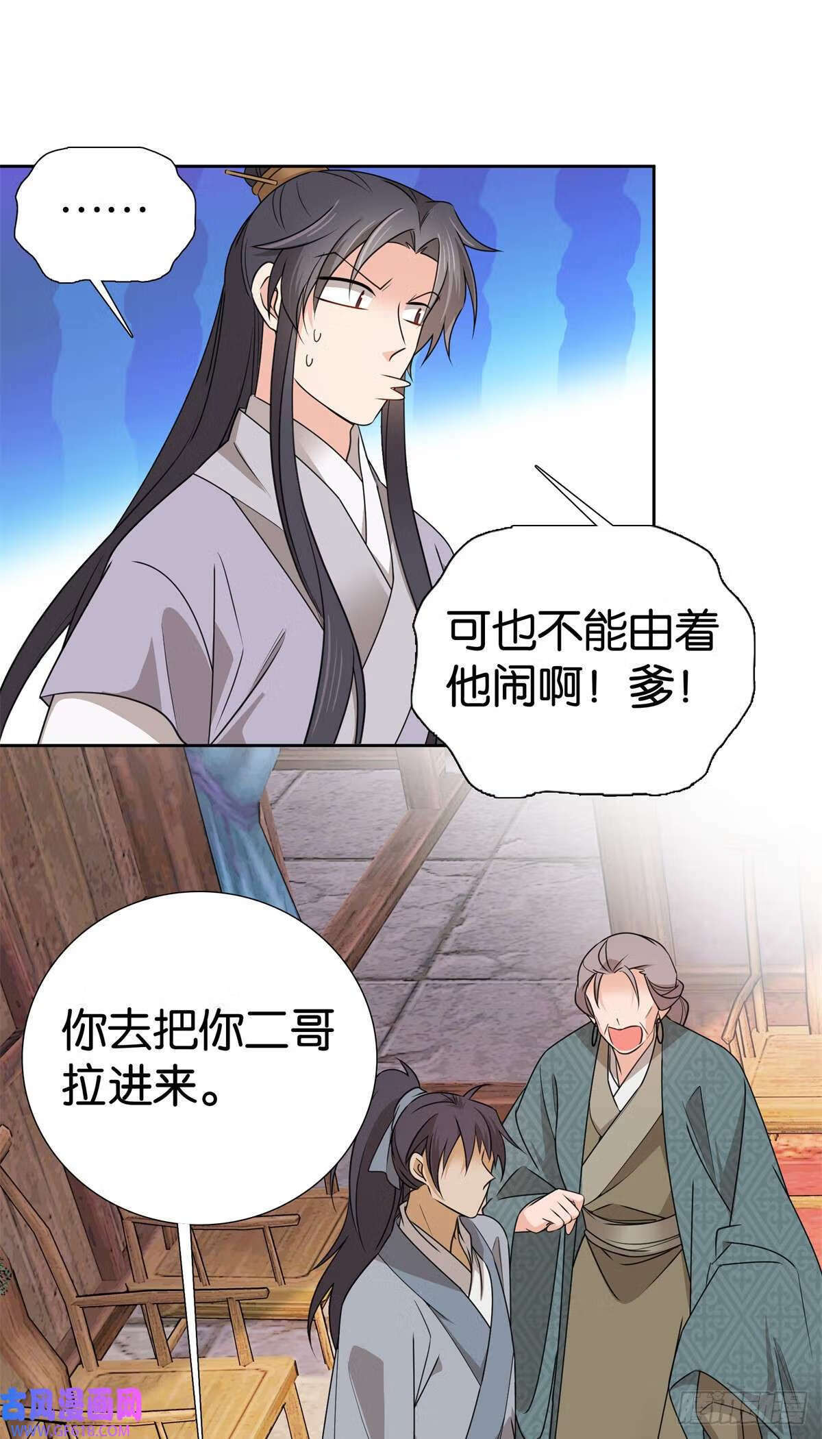 030 撒泼打滚最在行8