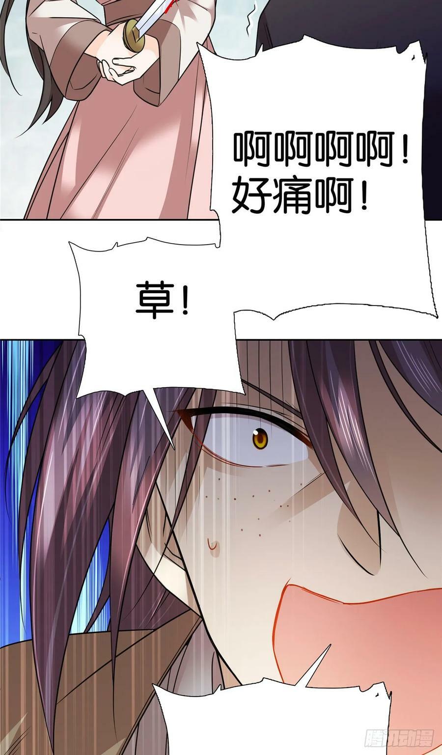 043 跟你们拼了！27