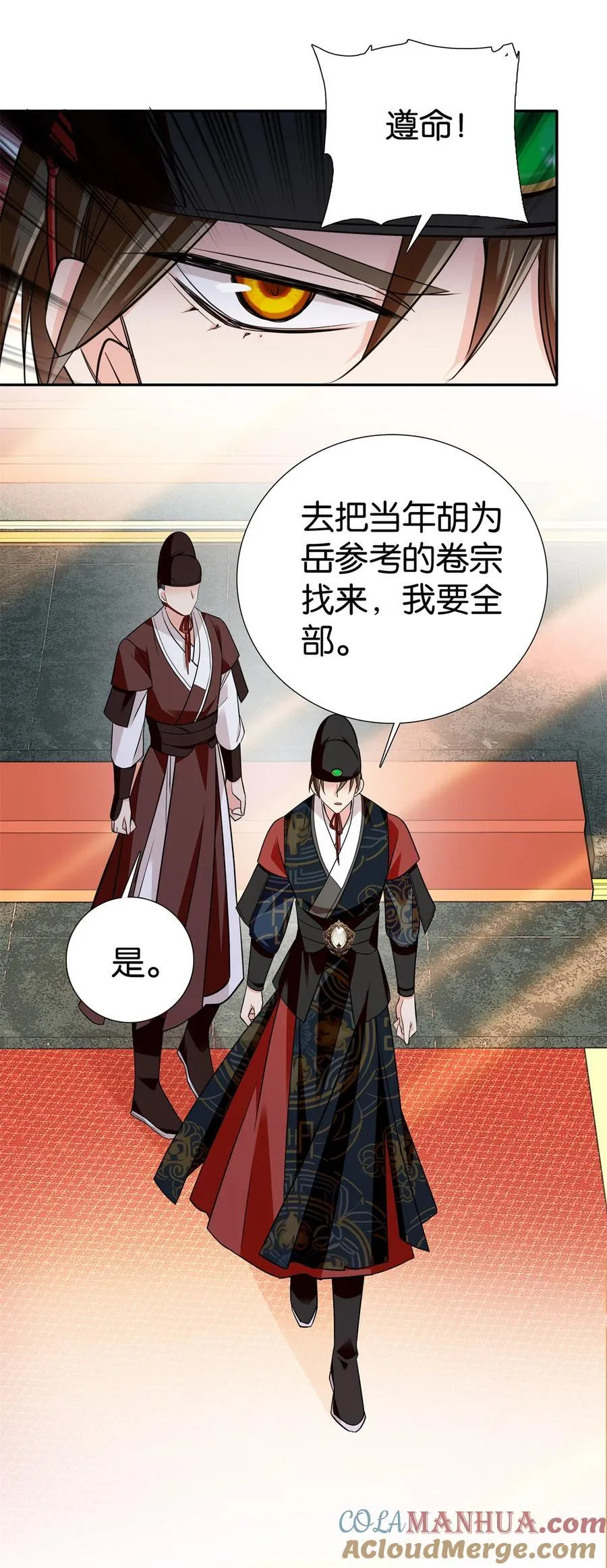 088 明年把人娶回来！18
