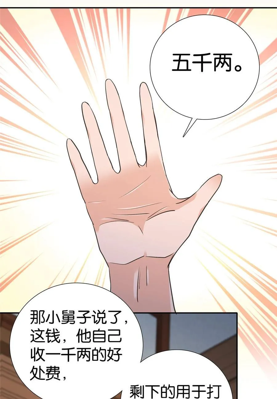 080 让周怀山落榜？！19