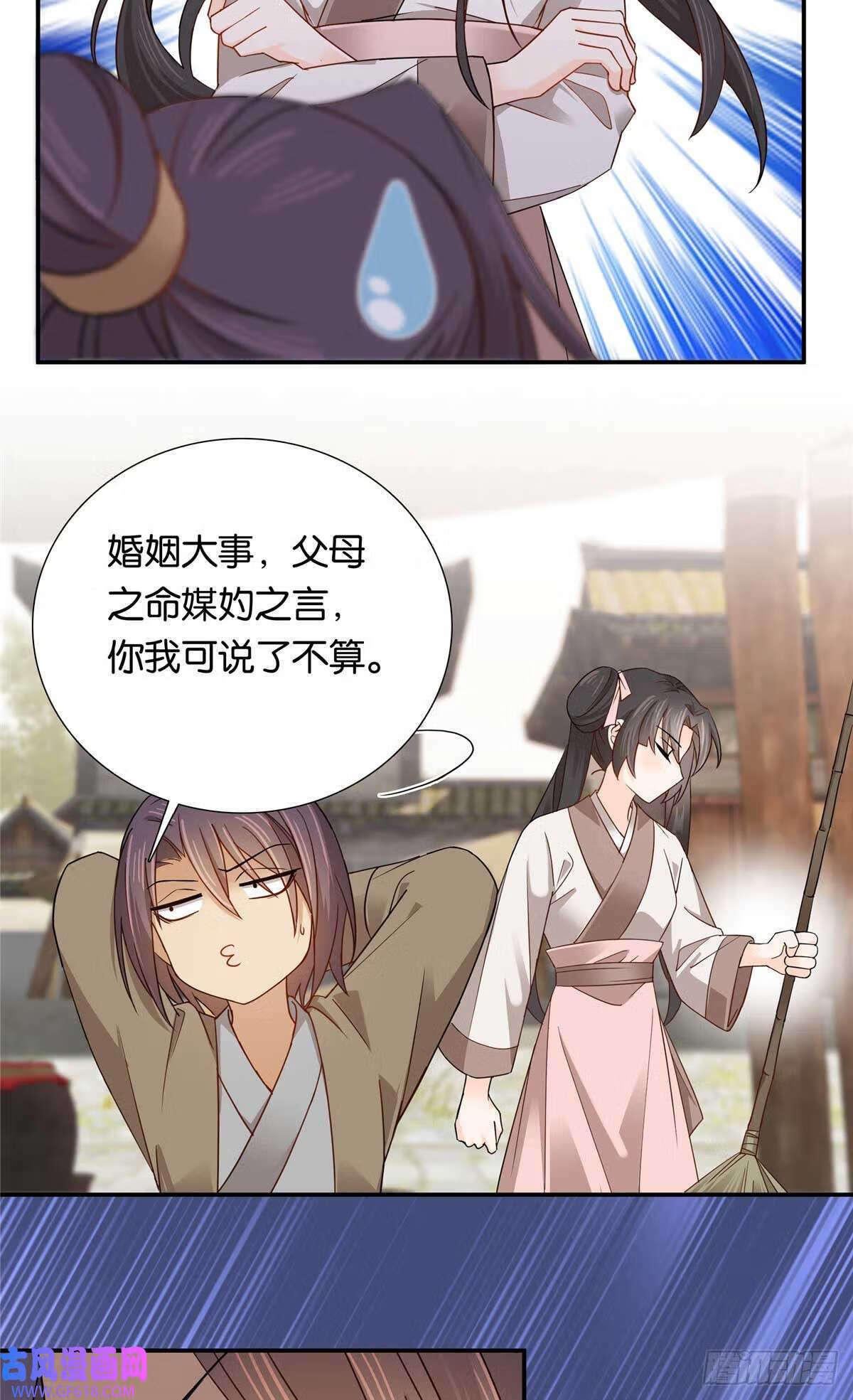 009 那便宜点呗~（21P）4