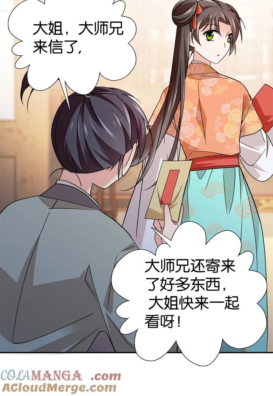 最终章： 明年会更好！12