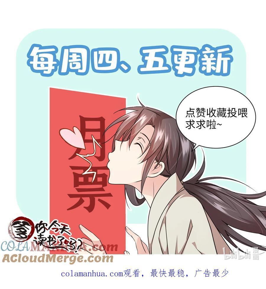 064 考后全忘了34