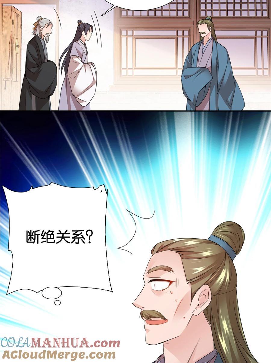 061 到账一笔补偿费~15