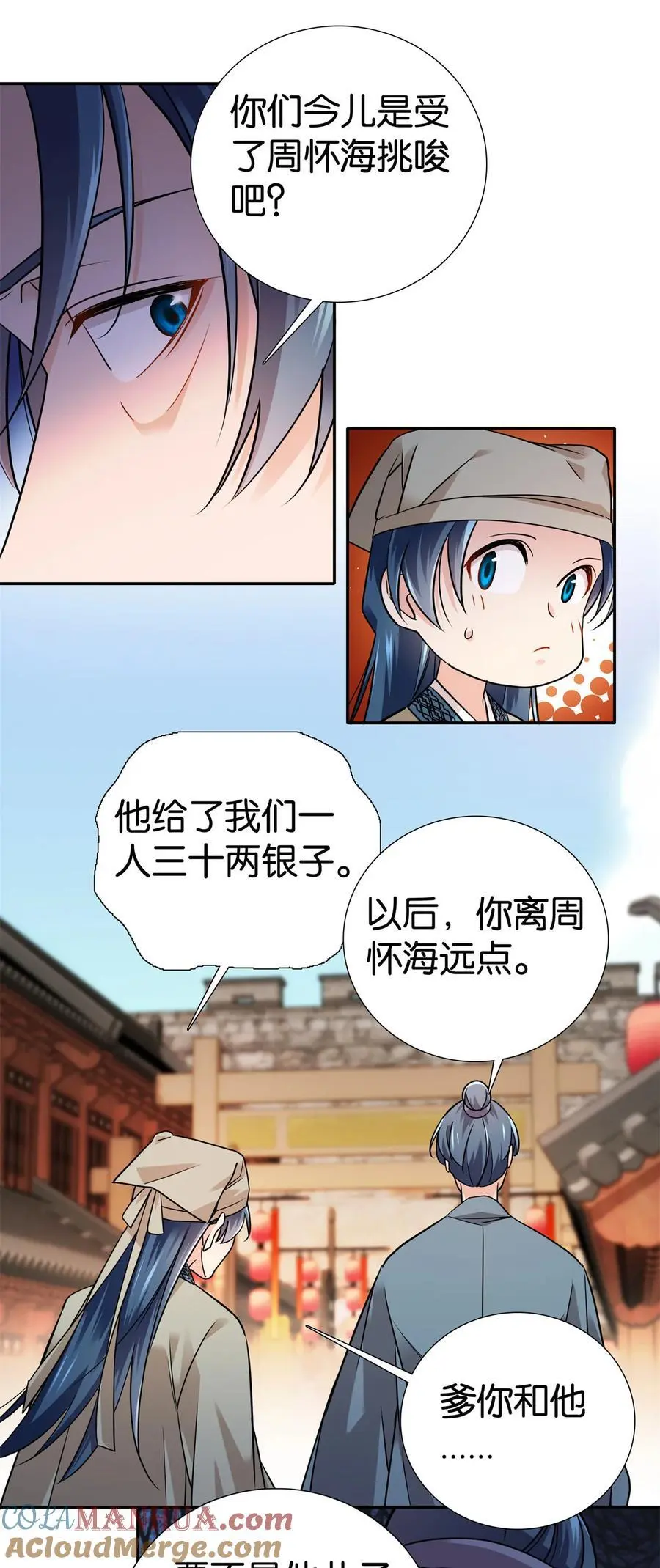 082 一根油条两个蛋6
