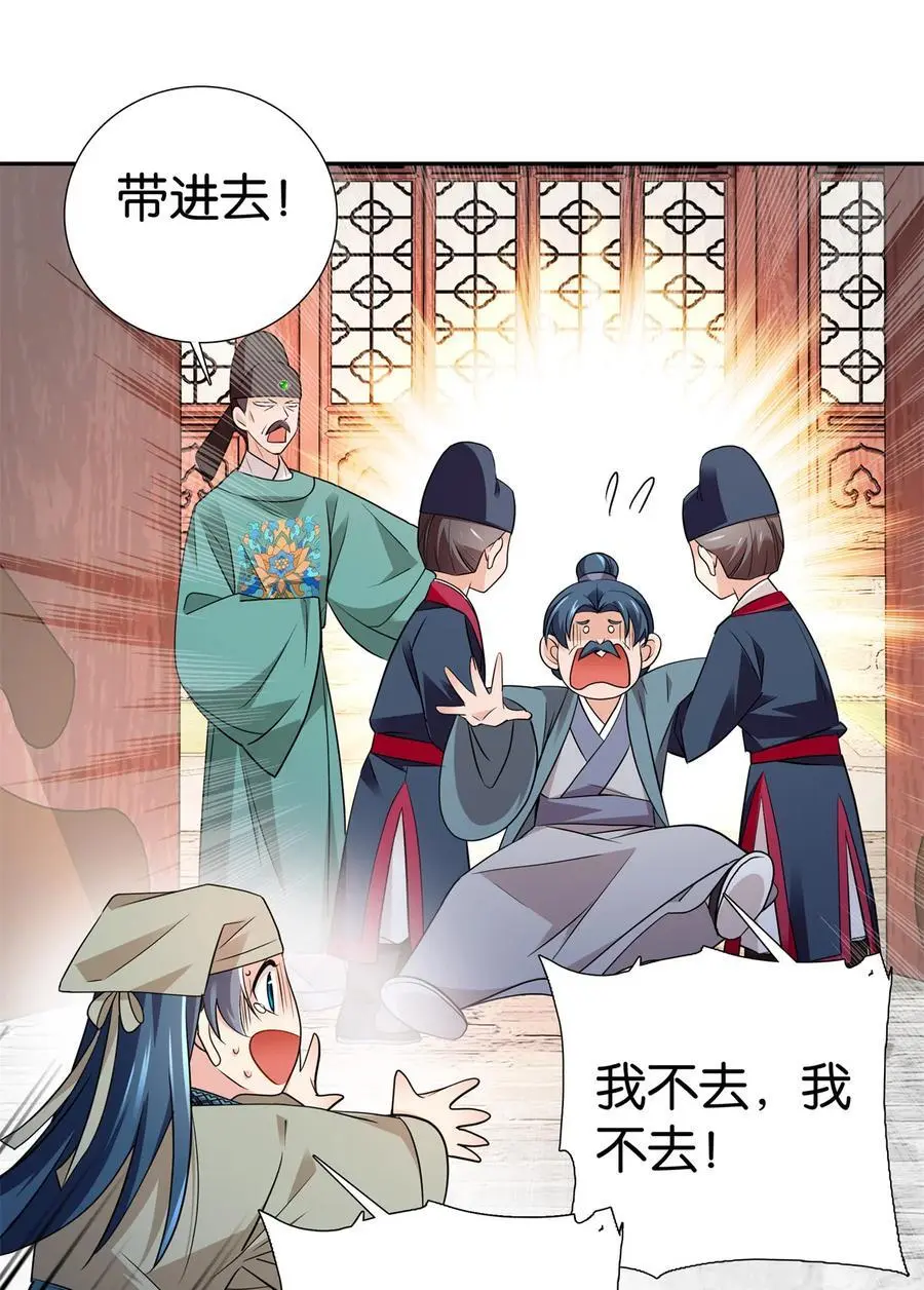 084 捡漏儿7