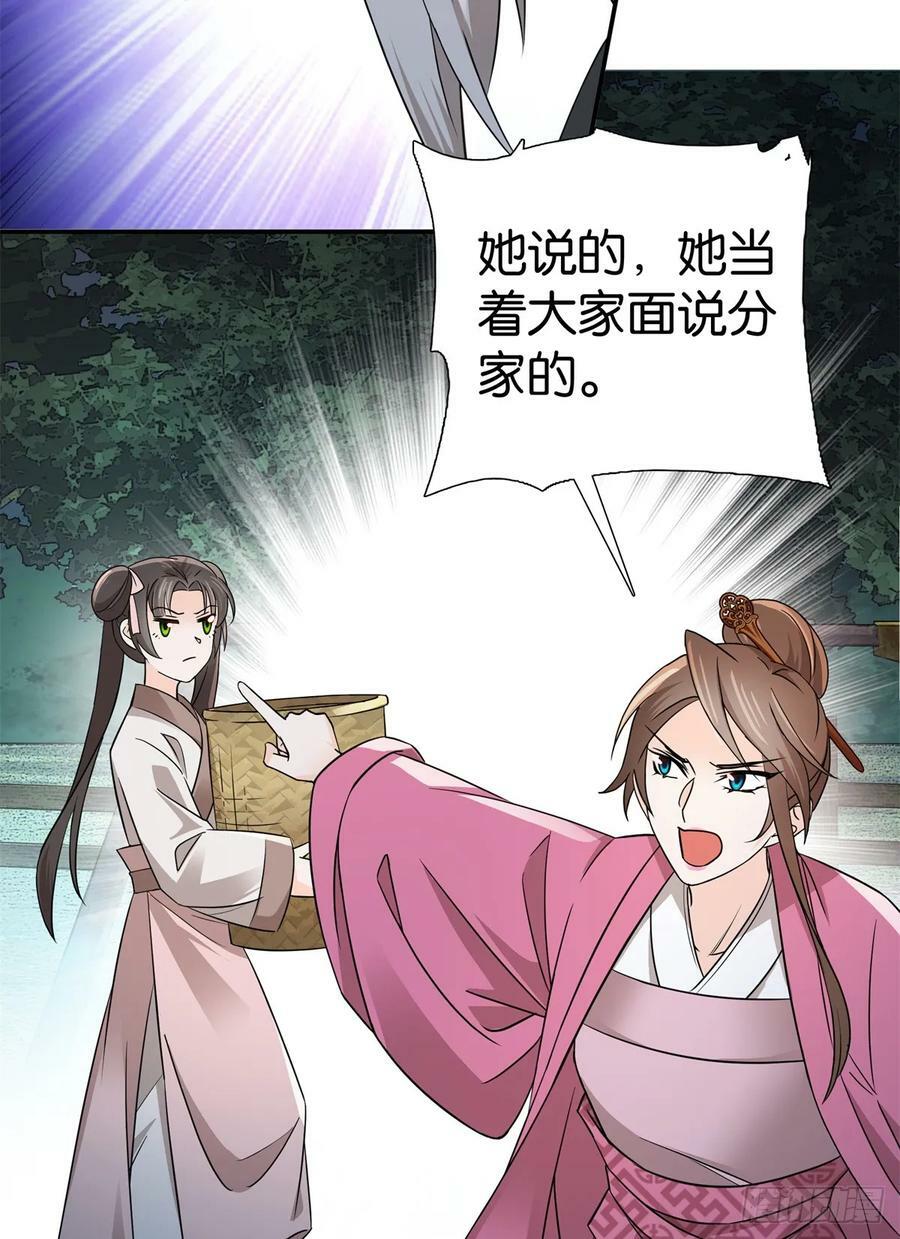 039 演着演着就真情实感了37