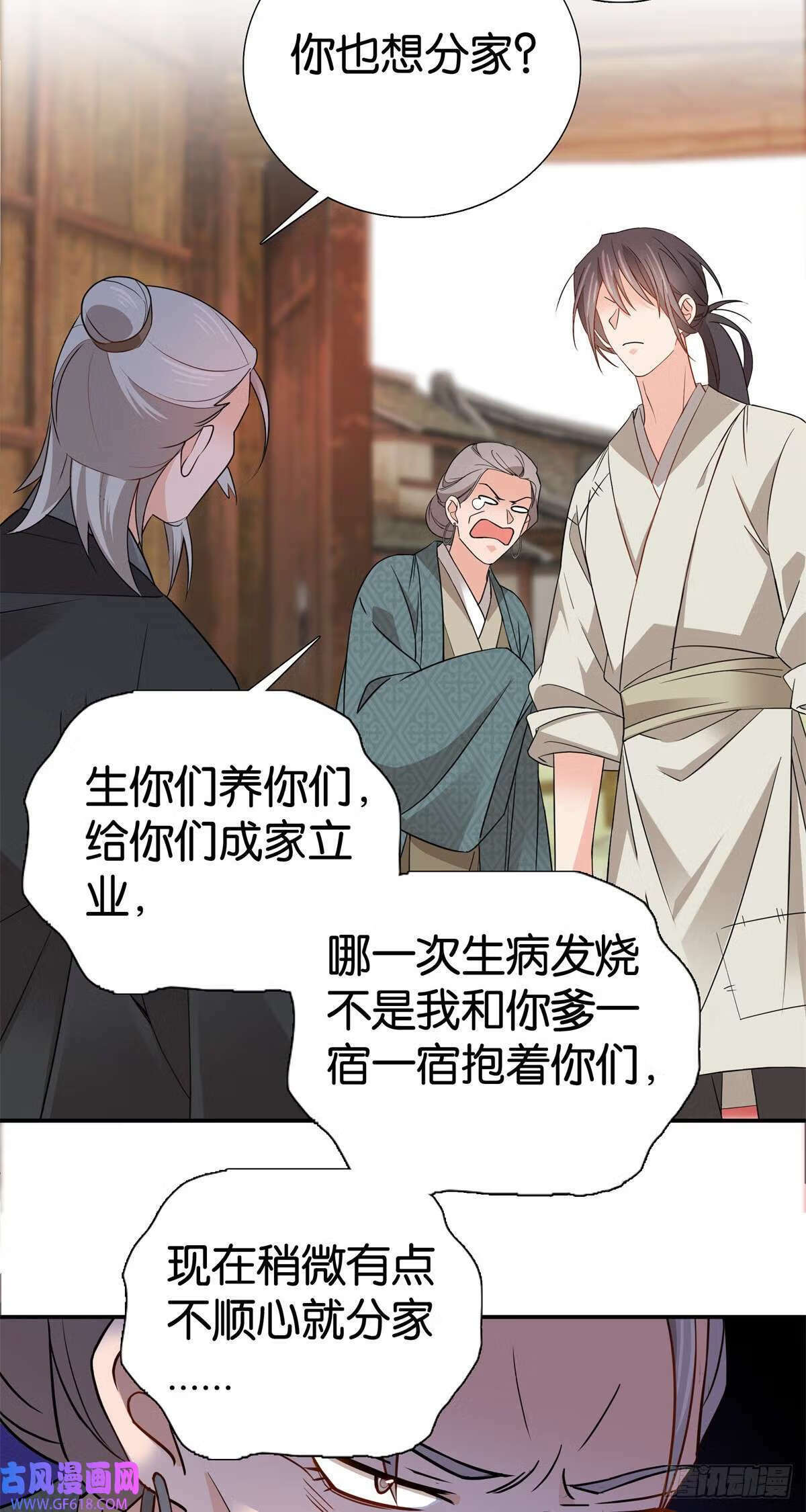 030 撒泼打滚最在行26