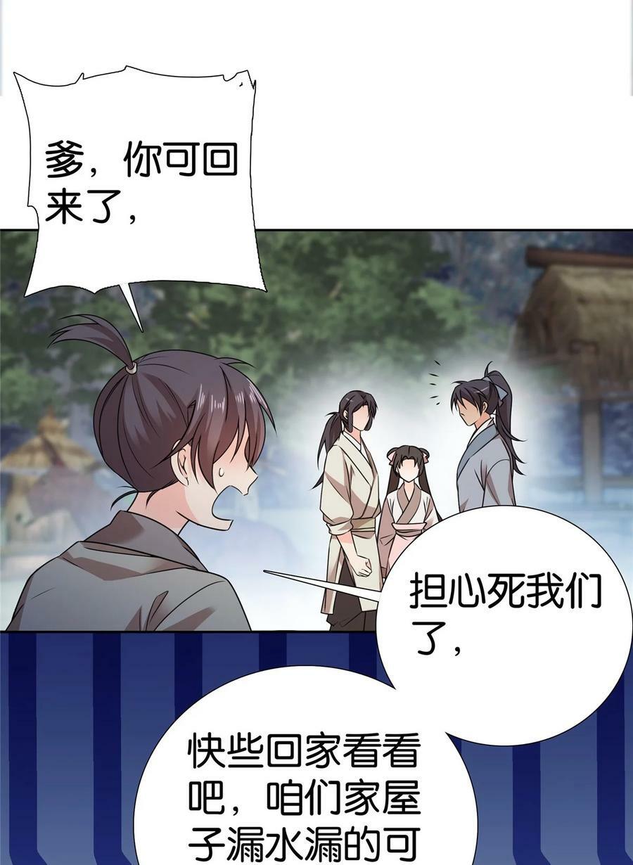 045 送上门被打劫37