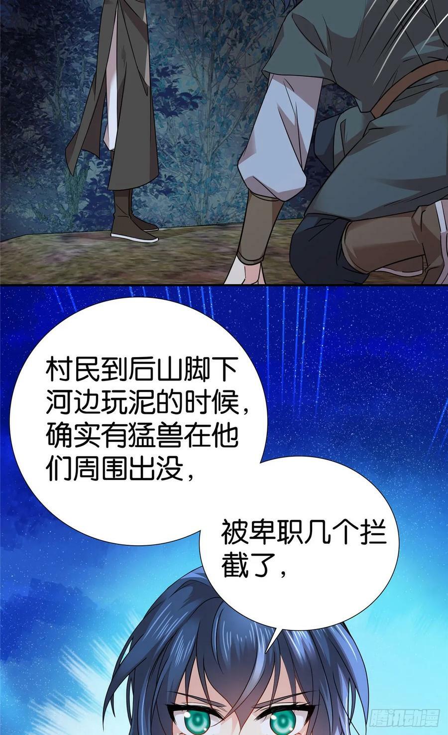 040 流个泪都要扎你心25