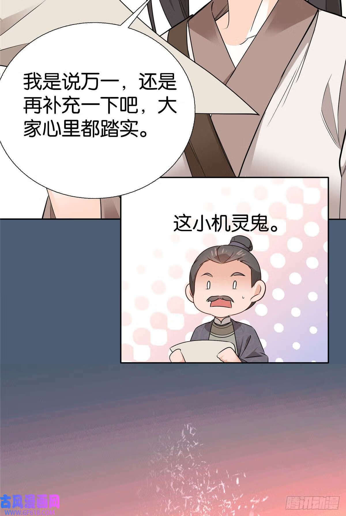 019 得手了！（28P）3