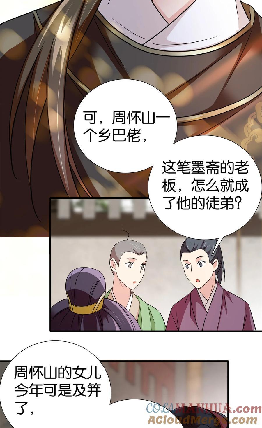 068 这可不是讹人~18