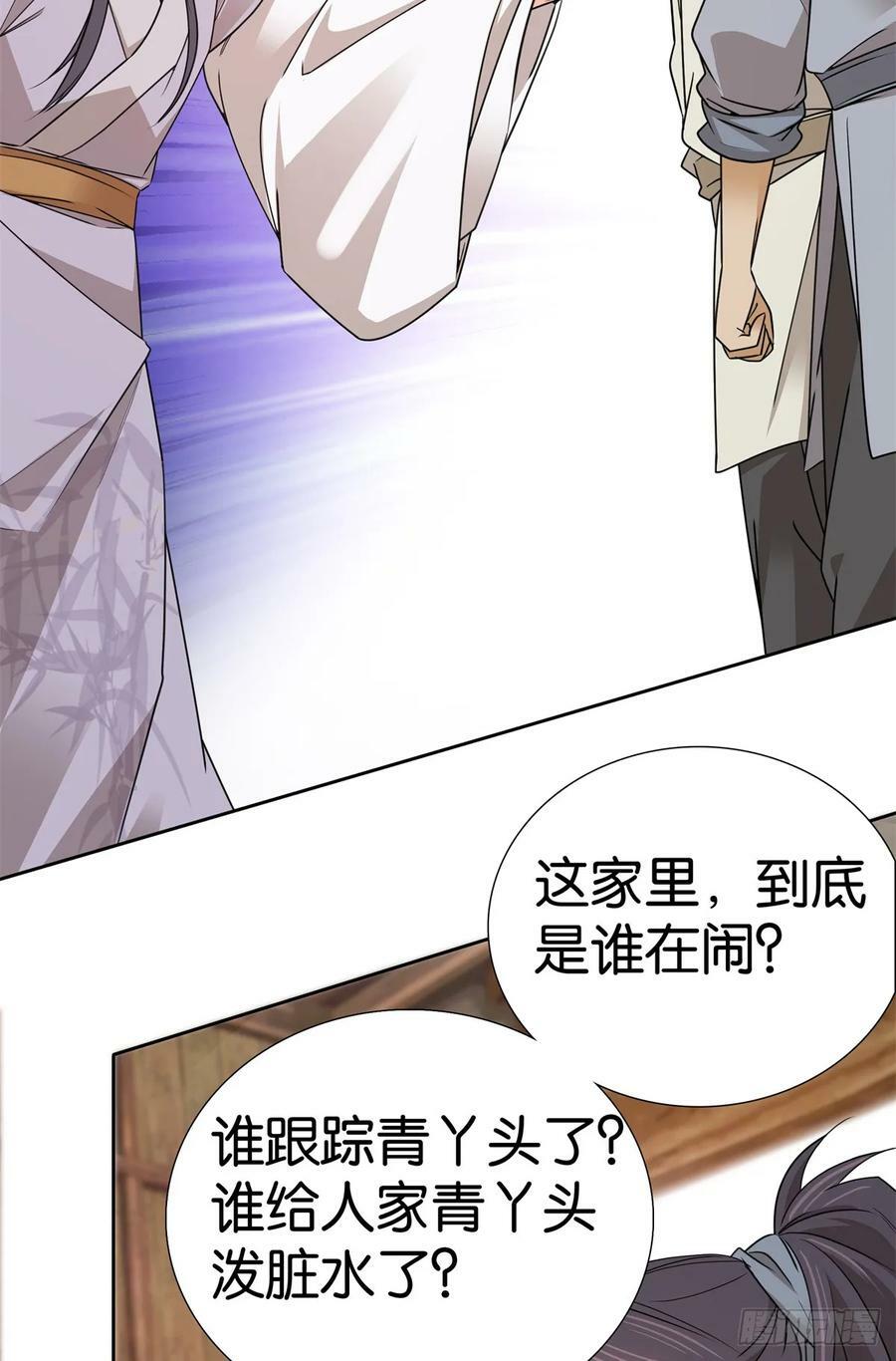031 分了！分了！3