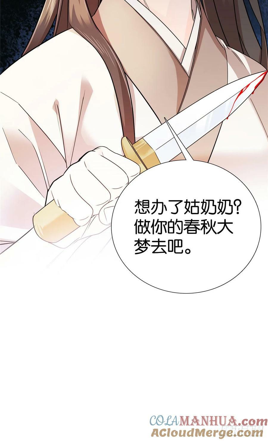 043 跟你们拼了！34