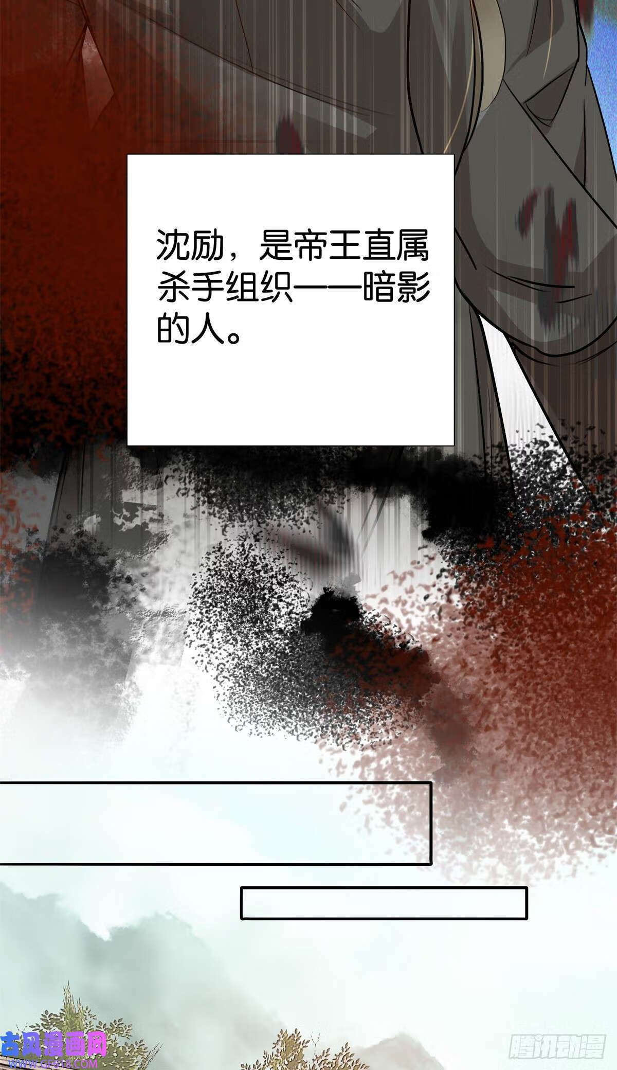 016 大人您开窍了？（32P）23