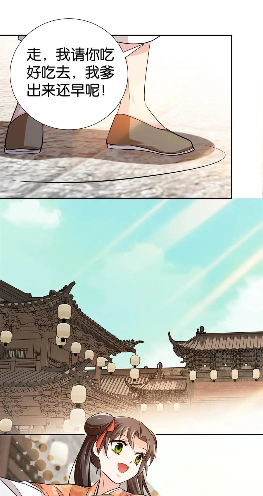 084 捡漏儿15