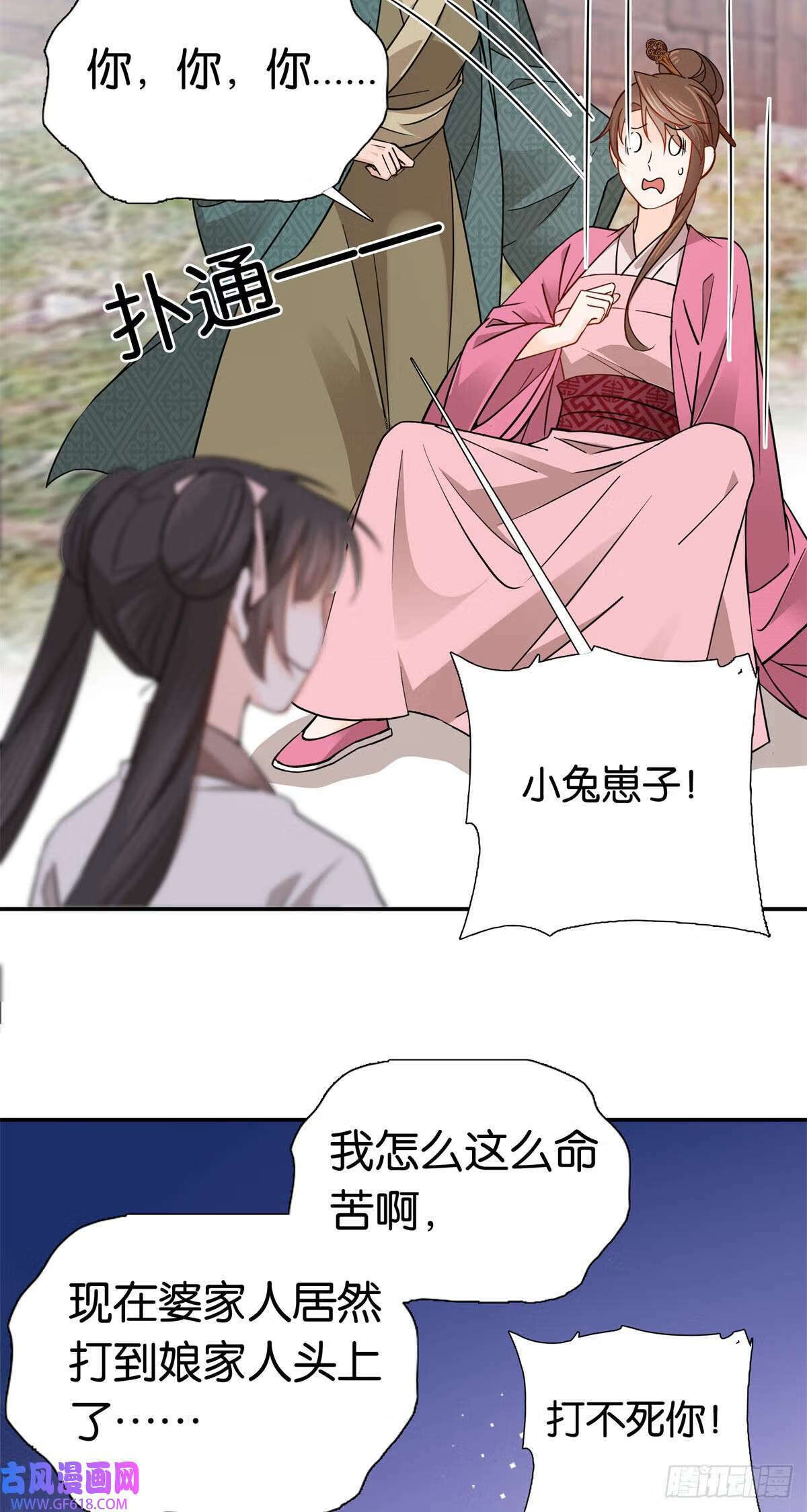 012 我也想去逛窑子（26P）10