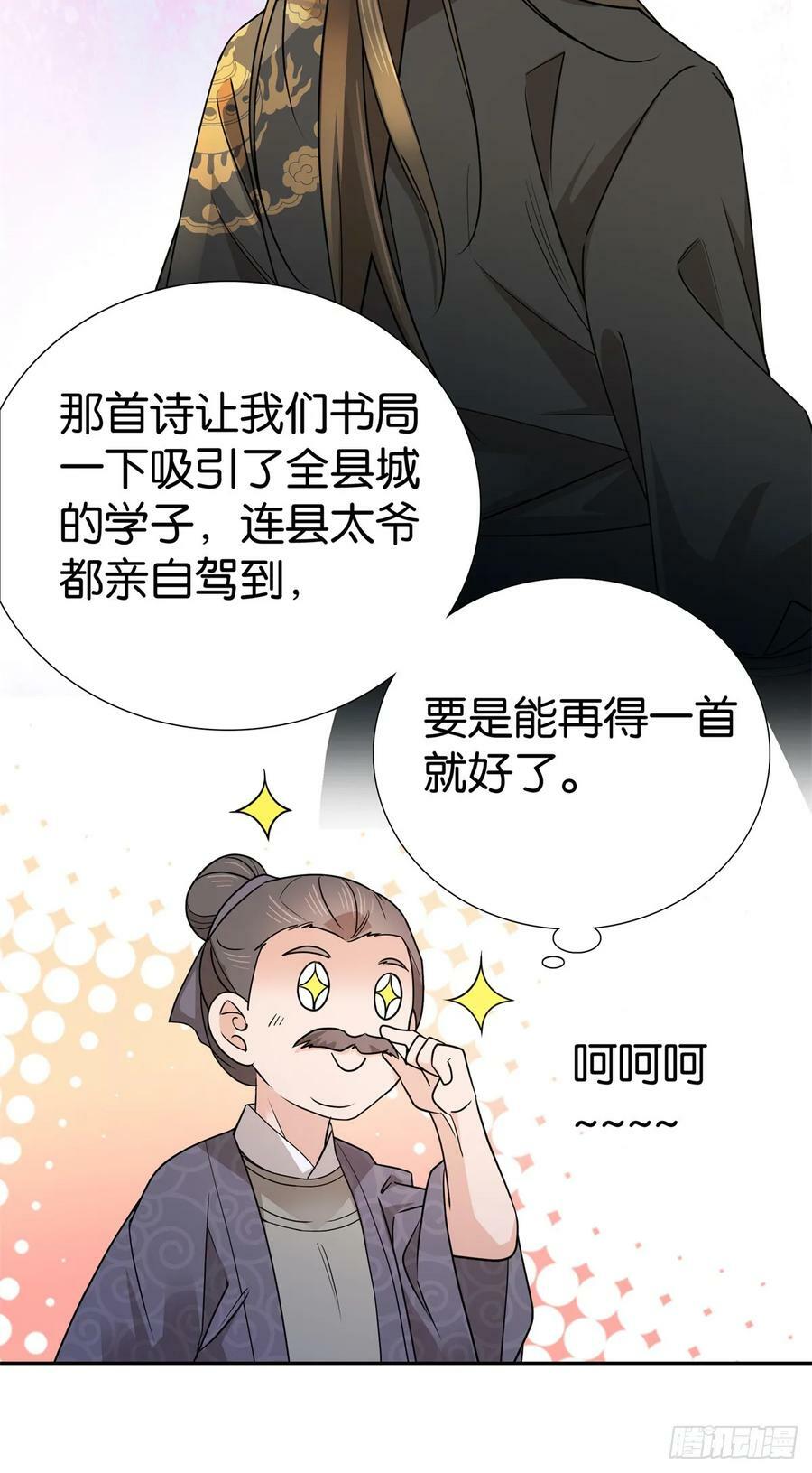036 一路牵手21