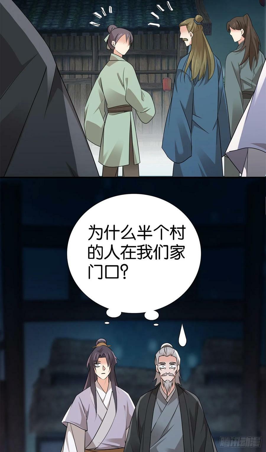 039 演着演着就真情实感了21