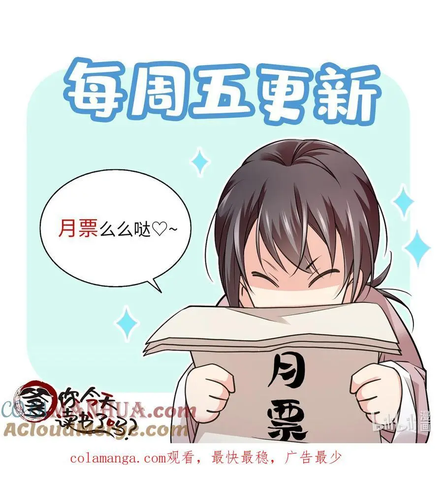 083 你不会走后门了吧？26