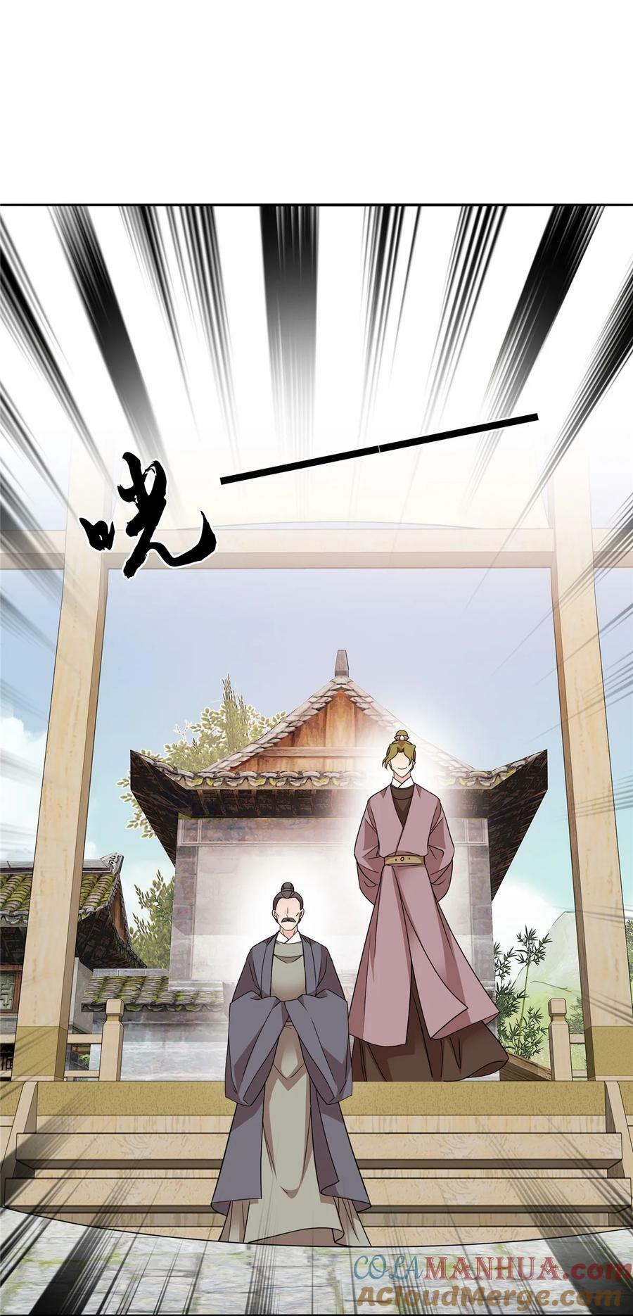 056 纨绔VS庄稼汉18