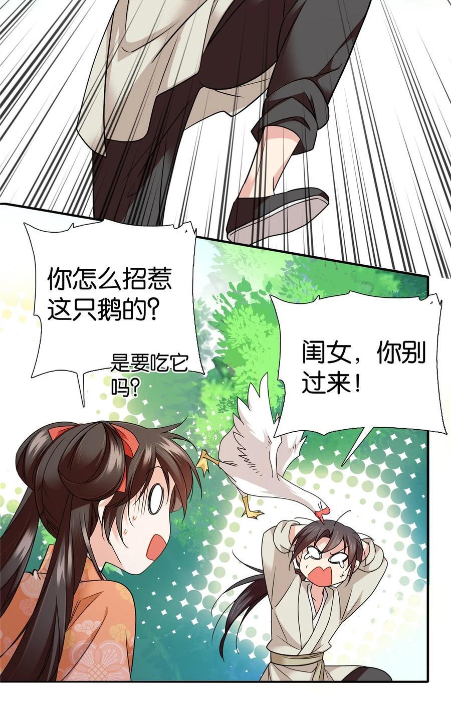 065 还搞湿身play？19