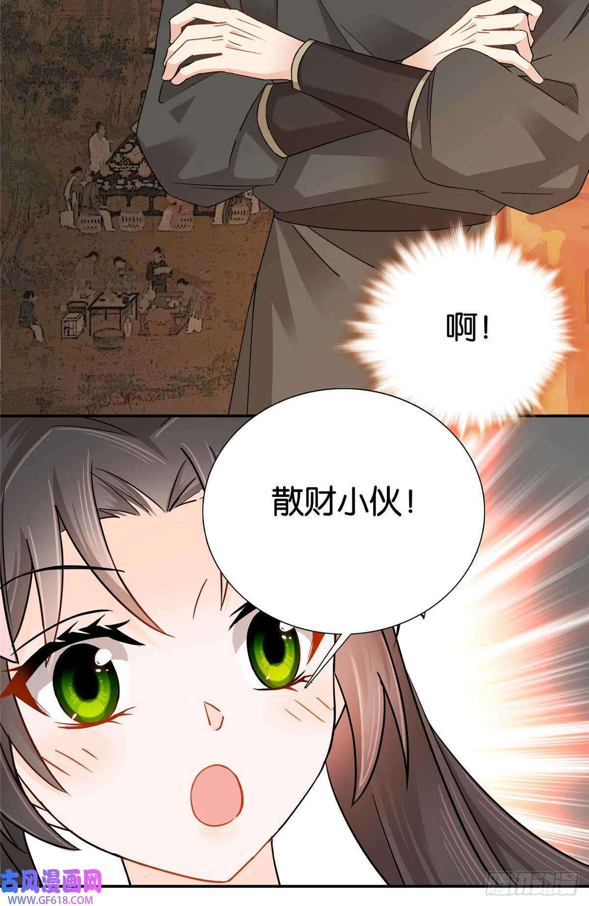 009 那便宜点呗~（21P）13
