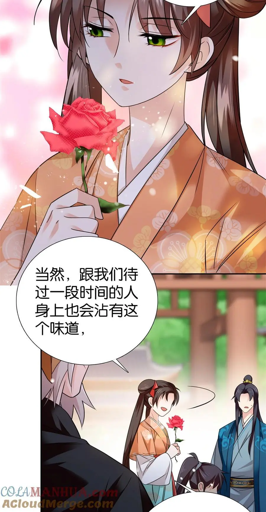 075 明显是陷害嘛！30