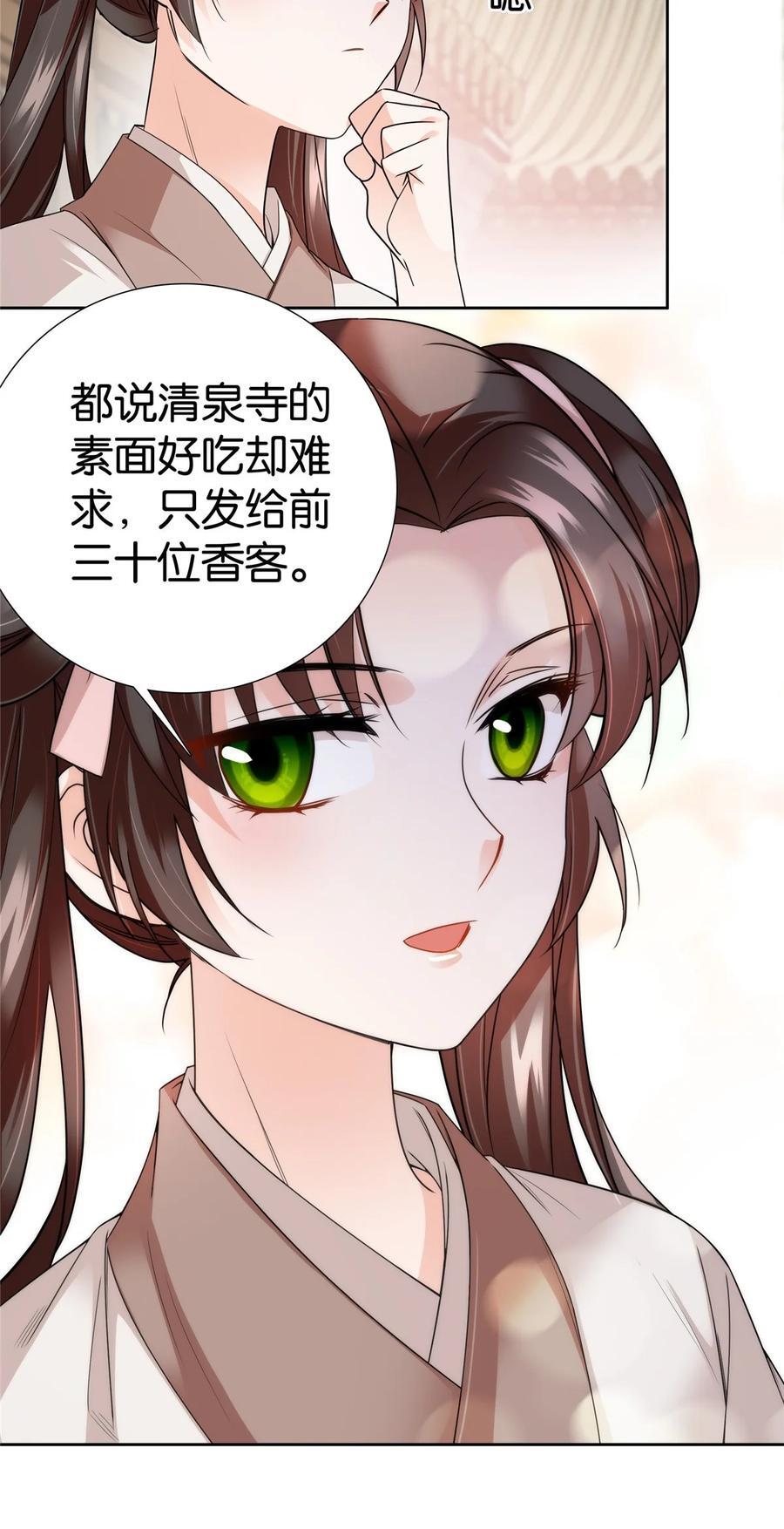065 还搞湿身play？7